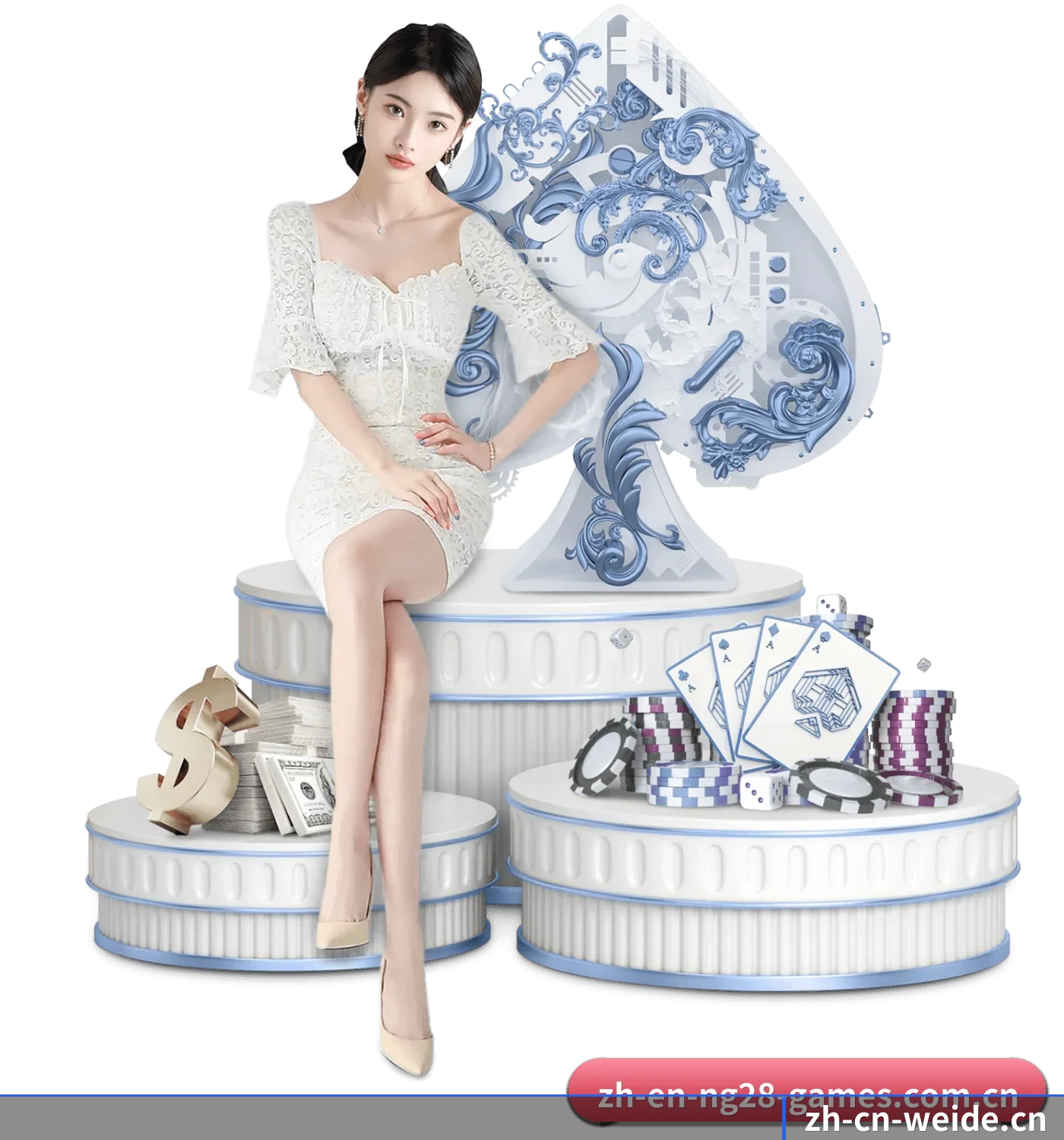 韦德体育 APP